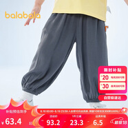 巴拉巴拉童裝男童褲子寶寶長(zhǎng)褲兒童夏裝2023休閑褲女小童