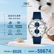 萬(wàn)國(guó)(IWC)瑞士手表葡萄牙計(jì)時(shí)系列自動(dòng)機(jī)械男表IW371620 七夕禮物