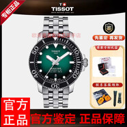 TISSOT天梭海星系列自動(dòng)機械石英機芯三眼潛水表表瑞表男友禮情人節禮物 T120.407.11.091.01綠盤(pán)機械表 藍星 45mm