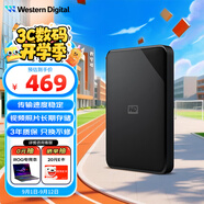 西部數(shù)據(jù)（WD）1TB 移動(dòng)硬盤 USB3.0 SE系列 2.5英寸 機(jī)械硬盤 筆記本電腦外接 外置存儲(chǔ)辦公 大容量家庭存儲(chǔ)