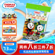 小火車(chē)（THOMAS & FRIENDS）深海鱈魚(yú)腸 托馬斯韓國進(jìn)口0添加寶寶零食兒童魚(yú)肉腸 玉米味70g