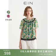 EIN言繁花度假風(fēng)花瓣領(lǐng)撞色繡花花邊花苞短袖上衣女2025夏季新款 綠色 M