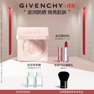 紀(jì)梵希（Givenchy）光彩煥膚粉凝霜12g素顏霜小粉霜 提亮隔離禮物送女生雙十一搶先購(gòu)