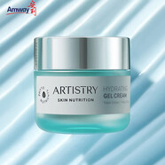 安利（Amway）旗艦正品雅姿臻透煥白系列面部護(hù)膚品化妝品水乳精華洗面奶面霜 水潤保濕乳霜升級(jí)雅姿保濕水凝霜