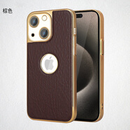 崛想適用于蘋(píng)果15手機殼鱷魚(yú)皮紋高端輕薄防摔商務(wù)全包 棕色 蘋(píng)果15