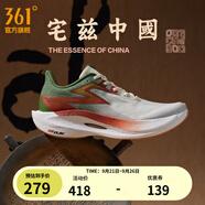 361°跑鞋男鞋【飛燃2ET】馬拉松專業(yè)競速訓(xùn)練鞋運(yùn)動鞋IP 宅茲中國 40