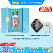 國窖1573【送禮宴請】濃香型 高度白酒 送禮收藏 生命中的那壇酒 52度 750mL 1壇 一鹿領(lǐng)先簡(jiǎn)版