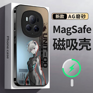 寶呈寶 適用榮耀Magic6手機(jī)magic6Pro二次元初音未來(lái)磨砂磁吸殼動(dòng)漫線(xiàn)稿全包防摔保護(hù)套男女新款高級(jí)感 經(jīng)典黑-綾波麗Z【強(qiáng)磁吸附】 榮耀MAGIC6PRO