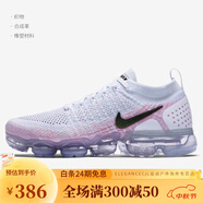 耐克（NIKE）Nike/耐克Air Vapormax女子氣墊運(yùn)動(dòng)跑步鞋942843-201 942843-102 40.5