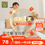 拉比嬰兒衣服秋冬兒童秋衣秋褲2套裝寶寶純棉保暖內(nèi)衣睡衣2套裝 森林圓領(lǐng)服2套裝 110 cm