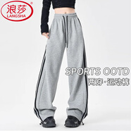 浪莎休閑運(yùn)動(dòng)褲女2025秋季新款寬松闊腿條紋工裝褲小個(gè)子兩穿束腳衛(wèi)褲 淺灰 【條紋兩穿春秋款】 L 【適合111-125斤】