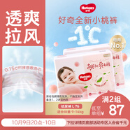 好奇（Huggies）鉑金裝小桃褲紙尿褲L76片(9-14kg)大號(hào)尿不濕【消暑散熱】