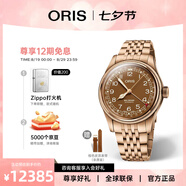豪利時(shí)（ORIS）【官方旗艦】航空大表冠80周年瑞表機(jī)械男表指針式日歷青銅腕表 青銅表帶75477413166MB 40mm