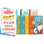 學(xué)而思 2025新版快樂讀書吧 二年級(jí)上冊(cè) 讀讀童話故事 首創(chuàng)新課標(biāo)5維批注 北大名師精講課 大字注音 大師美繪 課外閱讀必讀書籍