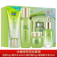百雀羚水嫩倍現三件套裝水乳霜補水精華嫩膚潔面乳眼部精華護膚品 11：潔面乳+水+霜送眼部精華禮盒