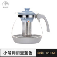 紫丁香紫丁香玻璃茶壺茶水分離家用飯店茶樓大容量耐熱涼水壺過(guò)濾花茶壺 金熊JT107-2藍色茶壺 1200ml 1L以上