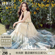 絲柏舍【明星同款】A字掛脖裙2025夏裝新款女裝暈染印花連衣裙
