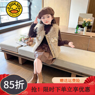 G.DUCKKIDS小黃鴨女童冬季套裝裙子冬裝兒童衣服馬甲毛毛衣三件套女孩毛衣 卡其 130碼建議7~8歲【120-130】cm
