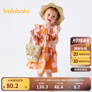 巴拉巴拉寶寶連衣裙嬰兒裙子兒童公主裙女童夏裝2025甜美時(shí)尚208225111005