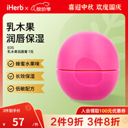 EOS乳木果潤唇膏7克 蜂蜜水果味長(cháng)效保濕低敏配方