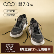 高哥內(nèi)增高男鞋秋季新款網(wǎng)面休閑鞋子輕便百搭運(yùn)動(dòng)鞋低幫男士增高板鞋 黑色7cm 0832988XH 42