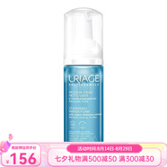 依泉（URIAGE）潔面 洗面奶 溫和清潔 七夕送禮 舒爽潔凈潔面摩絲 150ml