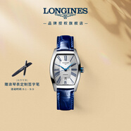 浪琴（LONGINES）瑞士手表 典藏系列 機(jī)械女表L21424702 