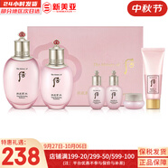 后（The history of Whoo）后套裝拱辰享水妍雪玉凝津率享天氣丹水乳霜套盒女護膚禮盒韓國 水妍水乳6件套保濕易吸收