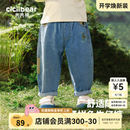 齊齊熊（ciciibear）男童牛仔褲春秋款新款寶寶褲子兒童長(cháng)褲女童休閑褲春款嬰兒 丹寧藍 90
