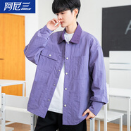 阿尼三青少年秋季襯衫男2025新款潮流帥氣初中高中學(xué)生百搭襯衣外套男裝 曠野紫 M