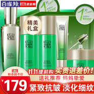 百雀羚（PECHOIN）套裝 肌初賦活 緊致抗皺洗面奶爽膚水乳液眼霜面霜護膚品 【嘗鮮優(yōu)選】乳液+精華水+精華液+面霜