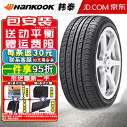 韓泰（Hankook）汽車輪胎 Optimo K415 215/55R17 94V帕薩特起亞索塔納