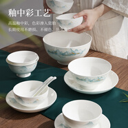 LONGCHANG隆昌瓷器釉中彩山水碗碟盤(pán)中式餐具套裝家用飯碗深盤(pán)面碗高腳碗 6英寸奧碗【一個(gè)裝】