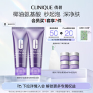 倩碧潔面泡套裝雙支裝氨基酸敏感肌洗面奶護(hù)膚品生日禮物送女友