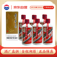 茅臺(tái) 飛天 醬香型白酒 53度 200ml*6 組合裝（非原箱）【酒廠直供】