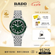 雷達(dá)（RADO）瑞士手表庫(kù)克船長(zhǎng)女士機(jī)械表情侶款復(fù)古時(shí)尚七夕禮物