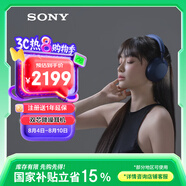 索尼（SONY）WH-1000XM5 頭戴式無(wú)線降噪耳機(jī) AI智能降噪 深夜藍(lán)色 高考祝福禮物