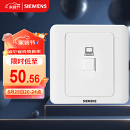 西門子（SIEMENS）插座面板 六類電腦網(wǎng)絡面板 86型暗裝面板 遠景雅白色5TG01271CC1