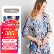 帕羅（PALUOPO）夏季真絲連衣裙100%桑蠶絲女裝高端v領(lǐng)小碎花輕奢小個(gè)子氣質(zhì)穿搭 藍色 L (165/88A)