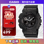 卡西歐（CASIO）G-SHOCK 黑武士雙顯大表盤運動防水手表 黑夜騎士 GA-100-1A1DR