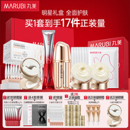 丸美套裝 勝肽膠原禮盒(小紅筆眼霜+眼膜+膠原小金針系列) 緊致抗皺