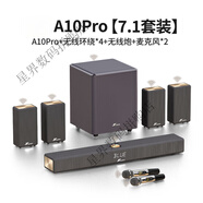 JY AUDIO萬音5.1家庭影院K歌客廳家用電視音響回音壁投影儀環(huán)繞音箱7.1全無線套裝