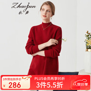 兆君秋冬半高領(lǐng)長(zhǎng)袖羊毛衫女豎紋寬松加厚保暖針織毛衣 石榴紅 2XL