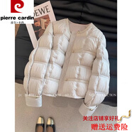 皮爾卡丹小香風(fēng)黑色菱格棉服外套女冬季大碼胖mm氣質(zhì)好看輕薄夾棉棉衣 米杏色 3XL (建議160-180斤)
