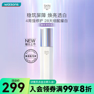卓沿 S.A.卓沿水耀肌美白瀅透雪肌乳 精華乳 敏感肌適用護膚修復男女 雪肌乳 60ml