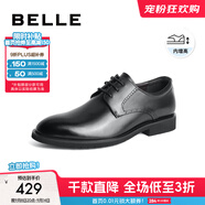 百麗（Belle）正裝皮鞋男新款內增高緩震婚鞋商務(wù)德比鞋A1095AM3預售 黑色A1096(內增高） 42 (260mm)