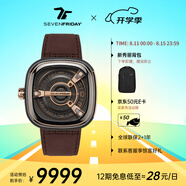 SEVENFRIDAY七個(gè)星期五手表M系列方形大表盤瑞表防水時(shí)尚手表男自動機(jī)械腕表 M2/02