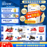 佳貝艾特（Kabrita）悅白較大嬰兒配方羊奶粉2段800克*7（6-12個(gè)月) 天然A2蛋白