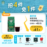 星巴克（Starbucks）派克市場(chǎng)咖啡豆200g 中烘100%阿拉比卡豆門店同款 手沖黑咖啡