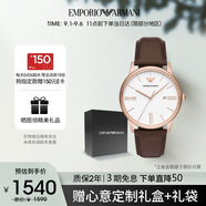安普里奧·阿瑪尼（Emporio Armani）手表男士簡(jiǎn)約商務(wù)系列 皮帶休閑石英表七夕情人節禮物AR11572